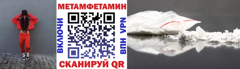 Купить  Сольвычегодск  Амфетамин VHQ 