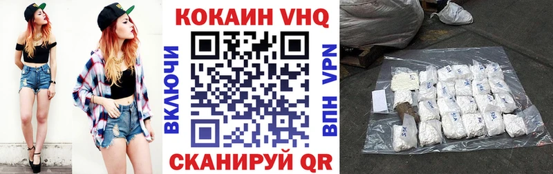 COCAIN Боливия  Купить закладки  Сольвычегодск 