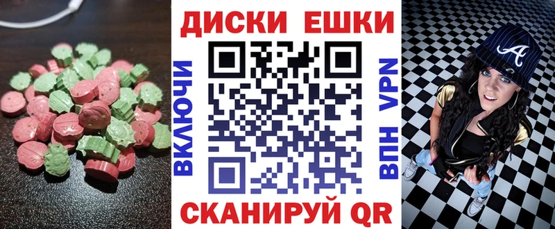 Купить закладки  Сольвычегодск  Экстази louis Vuitton 