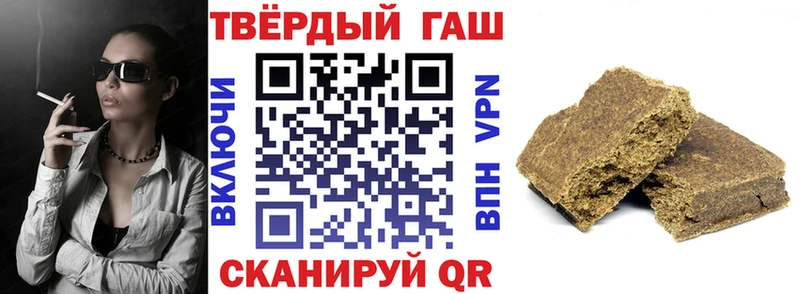 Купить закладки  Сольвычегодск  ГАШИШ Изолятор 