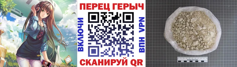 Купить где  Сольвычегодск  Героин гречка 
