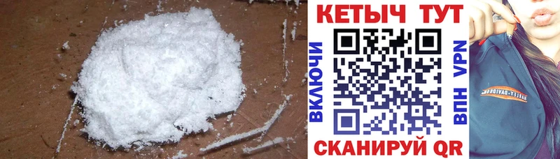 Купить где  Сольвычегодск  КЕТАМИН VHQ 