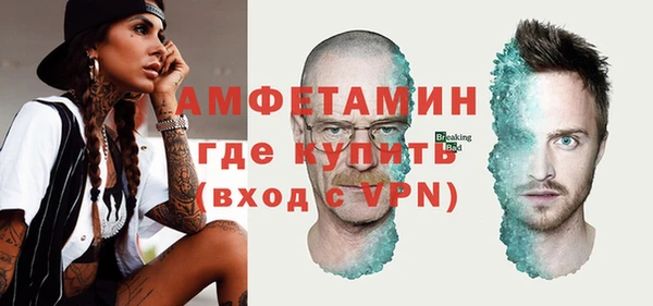 амфетамин Карталы