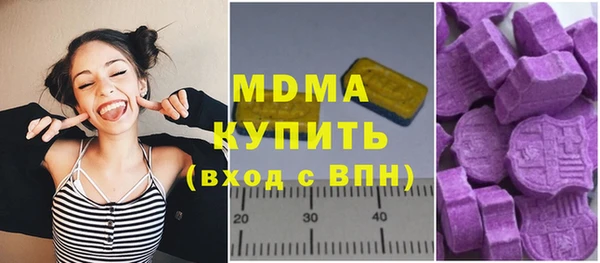 альфа пвп VHQ Касимов
