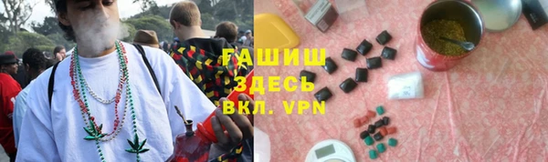 альфа пвп VHQ Карпинск