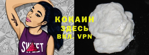 альфа пвп VHQ Карпинск
