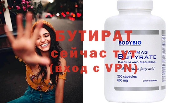 альфа пвп VHQ Касимов