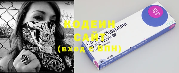альфа пвп VHQ Касимов