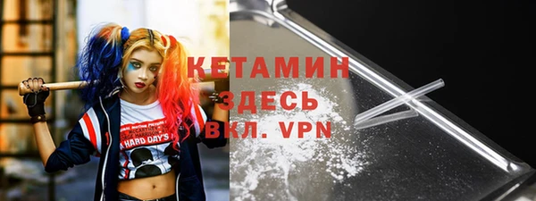 альфа пвп VHQ Карпинск