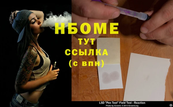 альфа пвп VHQ Касимов
