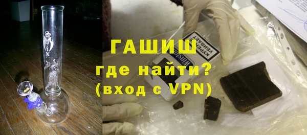 альфа пвп VHQ Касимов