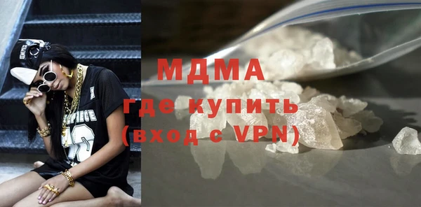 альфа пвп VHQ Карпинск