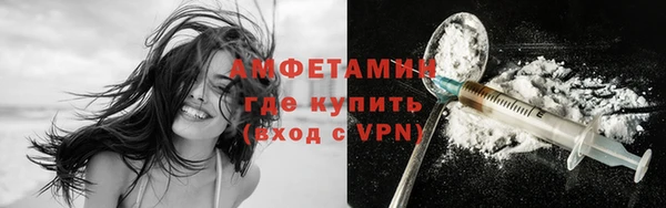 альфа пвп VHQ Касимов