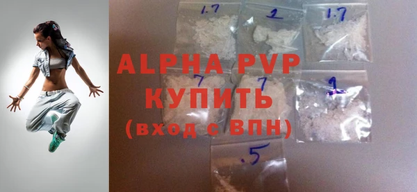 альфа пвп VHQ Касимов