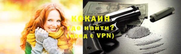 альфа пвп VHQ Касимов