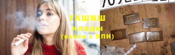 альфа пвп VHQ Касимов