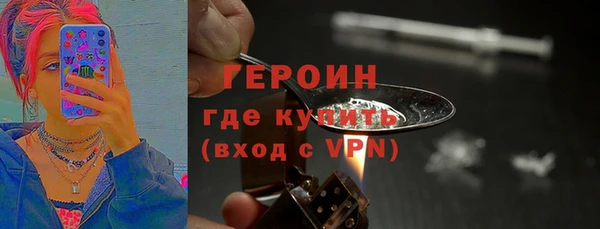 альфа пвп VHQ Карпинск