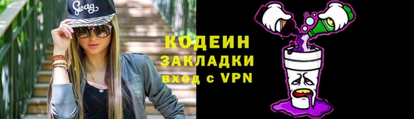 альфа пвп VHQ Касимов