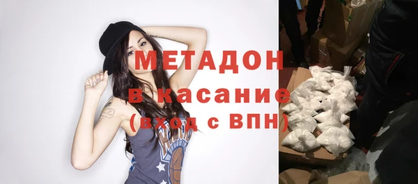 альфа пвп VHQ Касимов