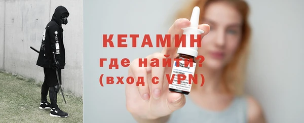 альфа пвп VHQ Карпинск