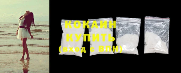 альфа пвп VHQ Карпинск