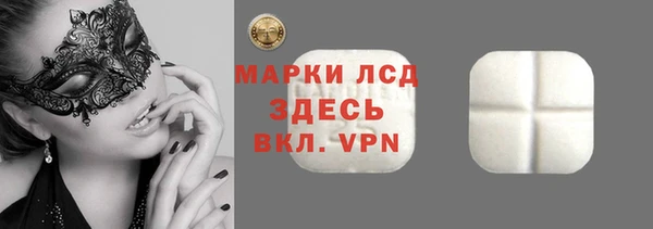 альфа пвп VHQ Карпинск