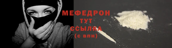 альфа пвп VHQ Карпинск