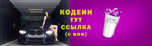 альфа пвп VHQ Карпинск