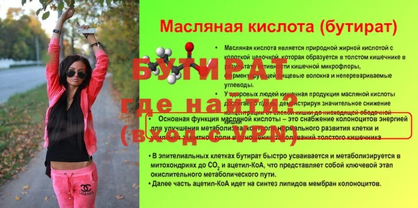 альфа пвп VHQ Касимов