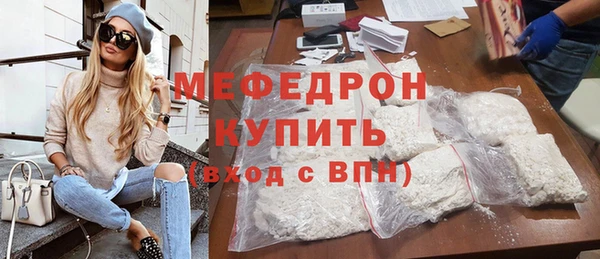 амфетамин Карталы