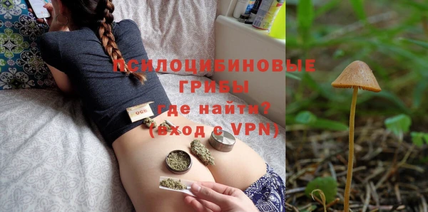 альфа пвп VHQ Карпинск