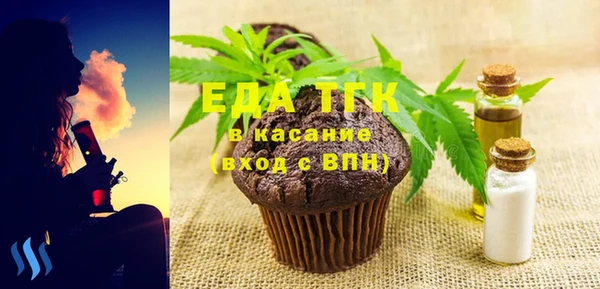 альфа пвп VHQ Карпинск