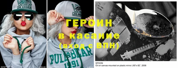 альфа пвп VHQ Касимов