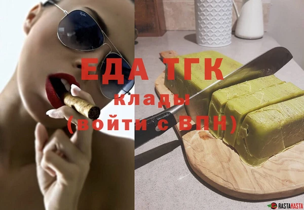 амфетамин Карталы