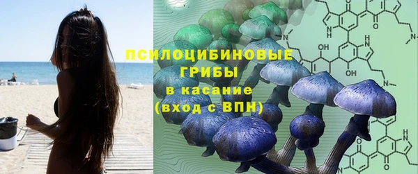 альфа пвп VHQ Касимов