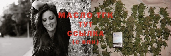 альфа пвп VHQ Карпинск