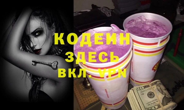 альфа пвп VHQ Карпинск