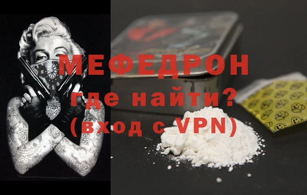 альфа пвп VHQ Карпинск