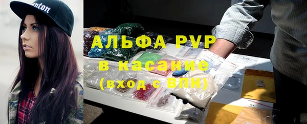 альфа пвп VHQ Карпинск