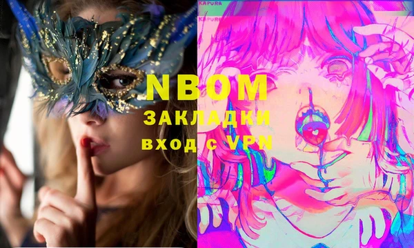альфа пвп VHQ Касимов