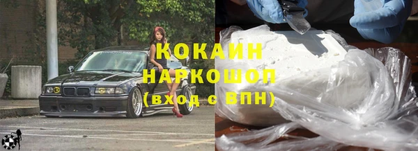 альфа пвп VHQ Касимов