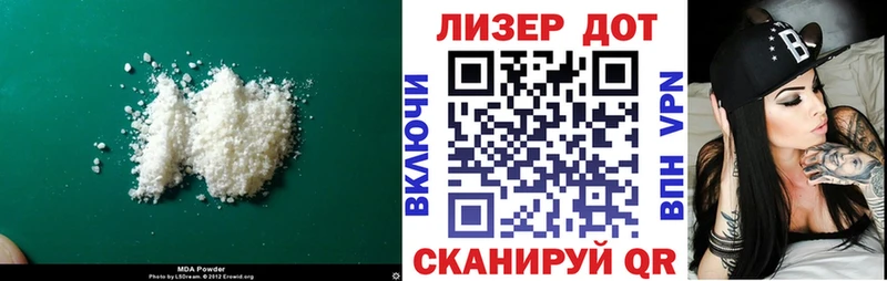 Купить  Сольвычегодск  LSD-25 экстази кислота 