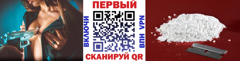 МЕТАМФЕТАМИН Декстрометамфетамин 99.9%  Купить закладки  Сольвычегодск 