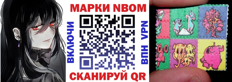 Наркотические марки 1,5мг  Купить закладки  Сольвычегодск 